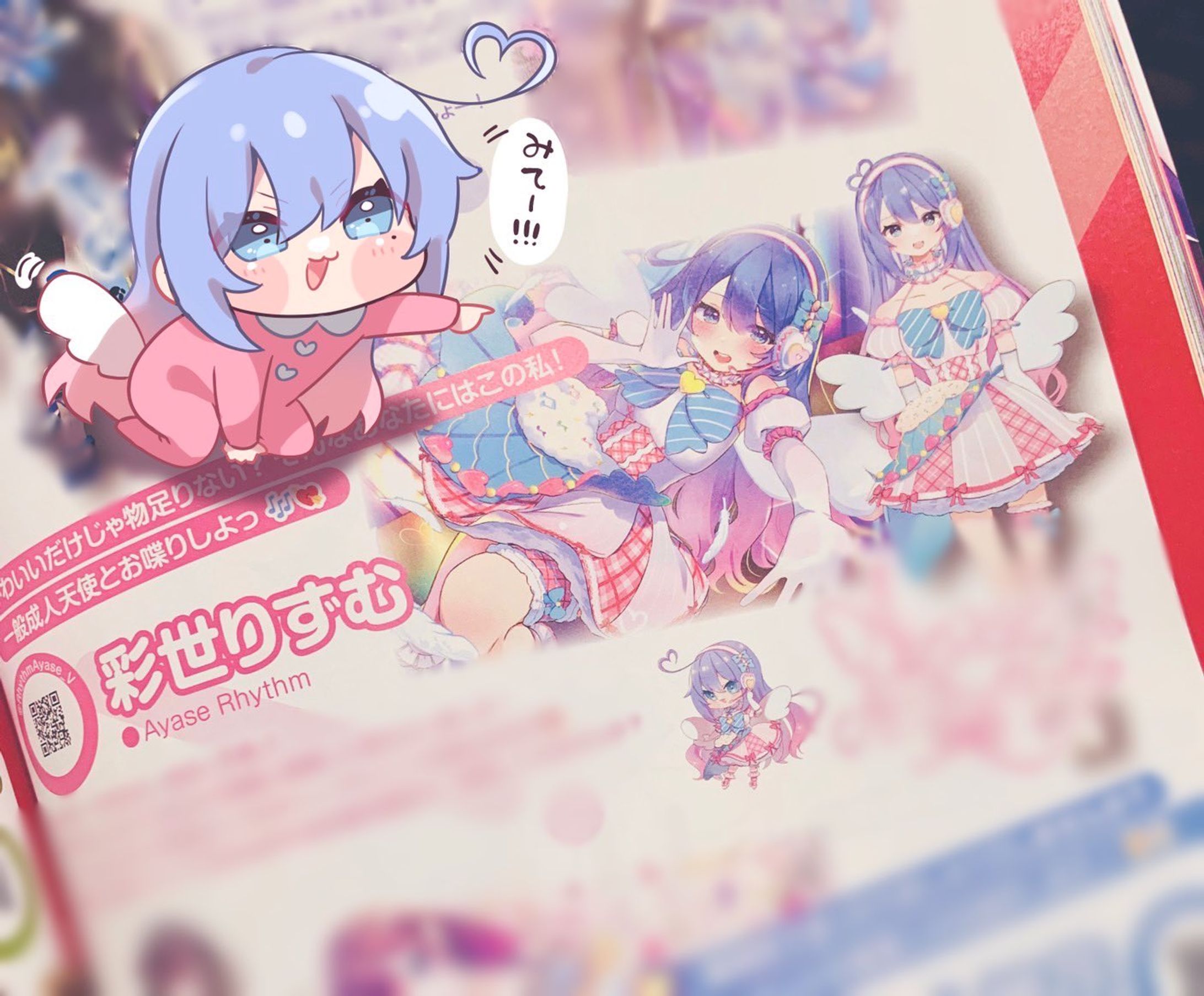 コンプティーク1月号掲載-1