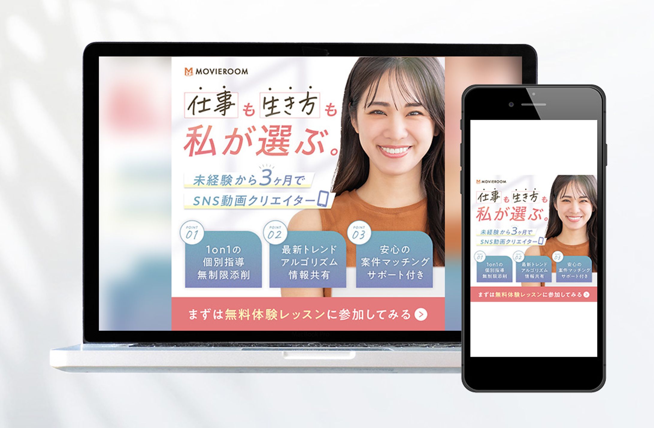 【バナー】SNS動画クリエイター講座-1