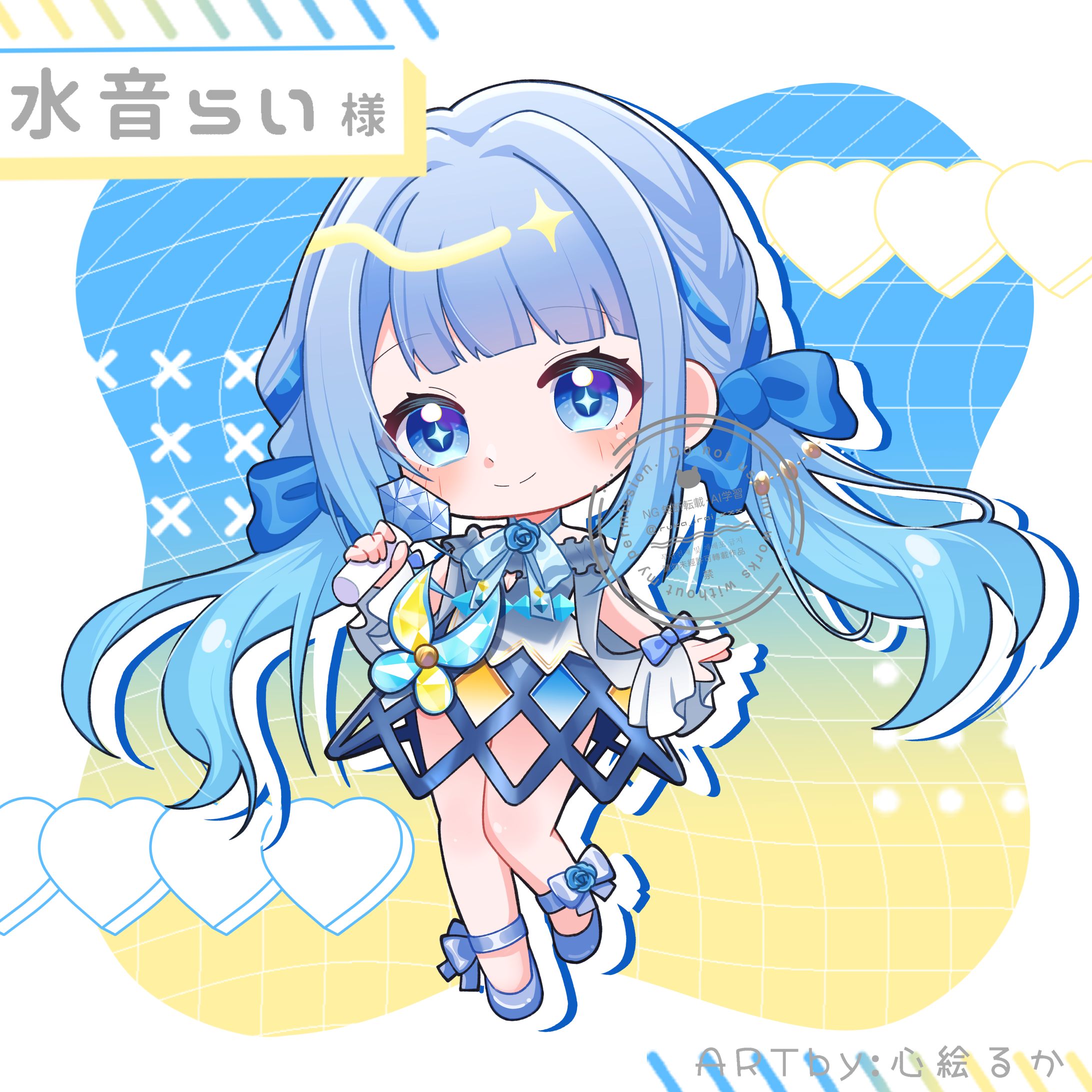 【プチご依頼】水音らい 様-1