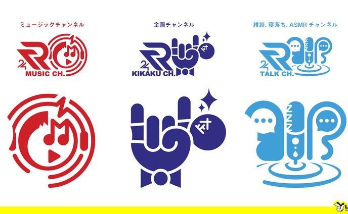 【75】THE RELAY チャンネルロゴ