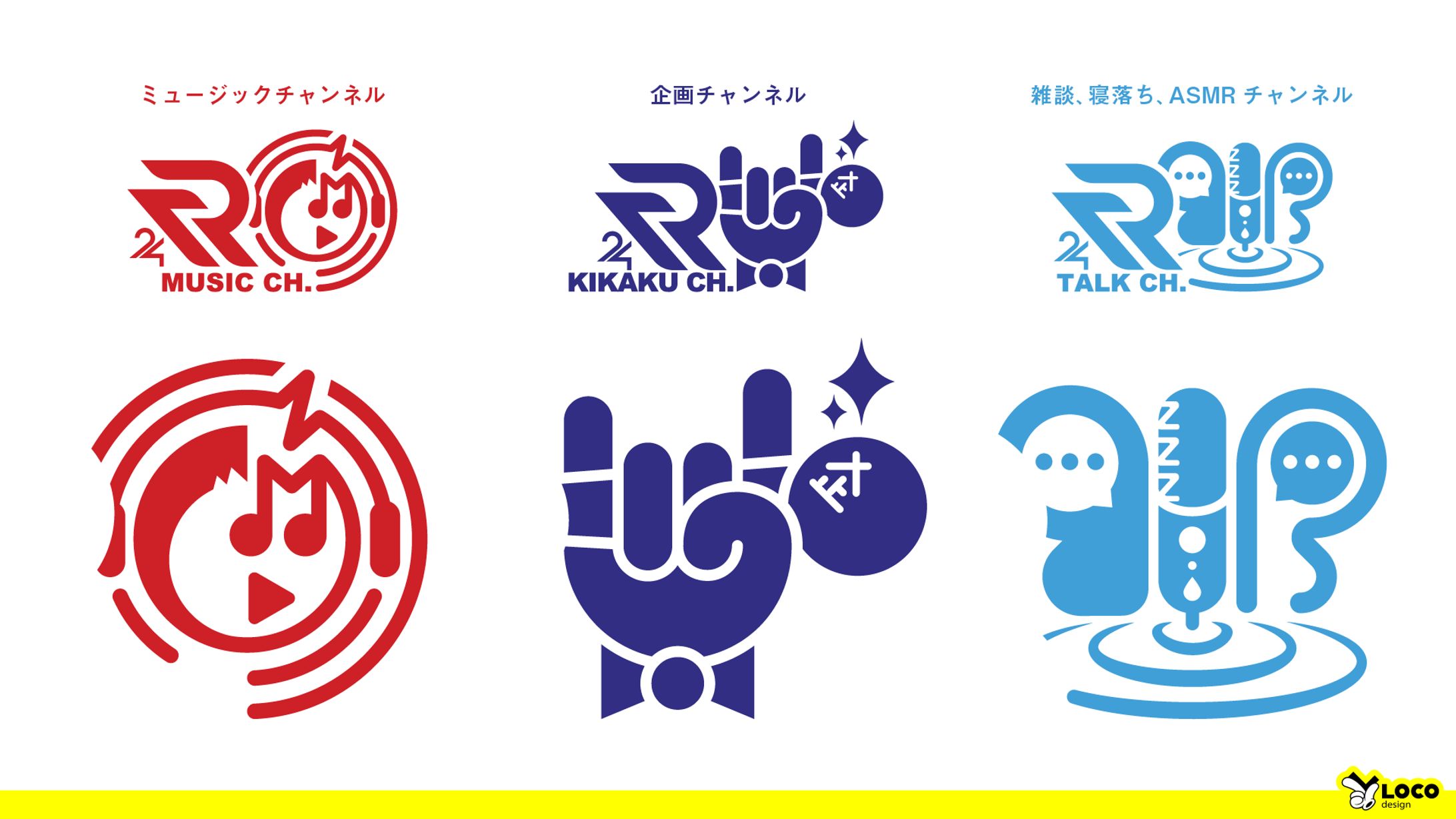 【75】THE RELAY チャンネルロゴ-1