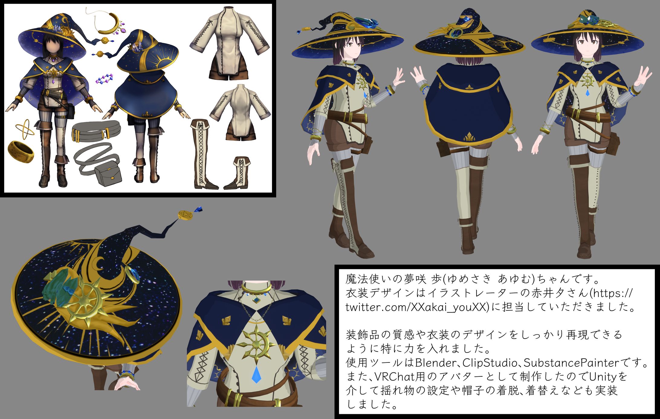VRChat用アバター、夢咲歩-1