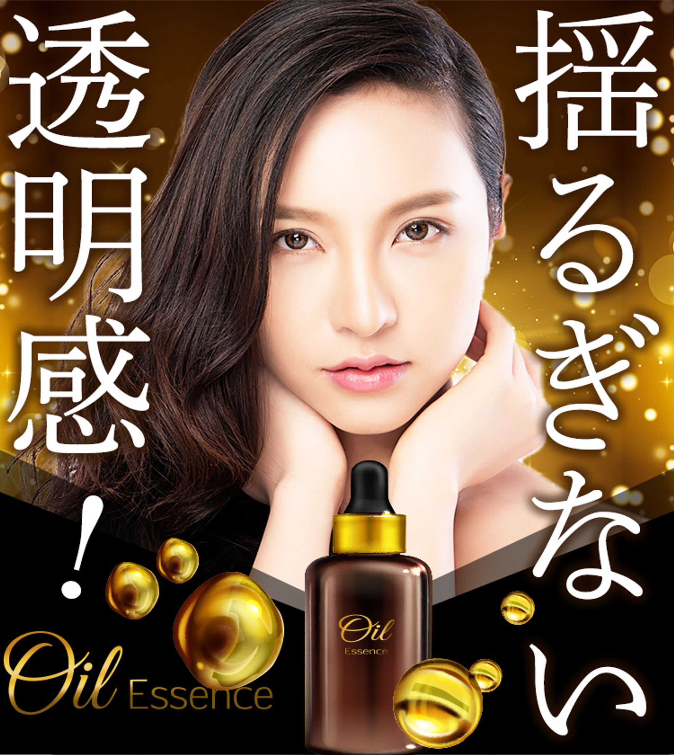 自主LP制作　FV-1