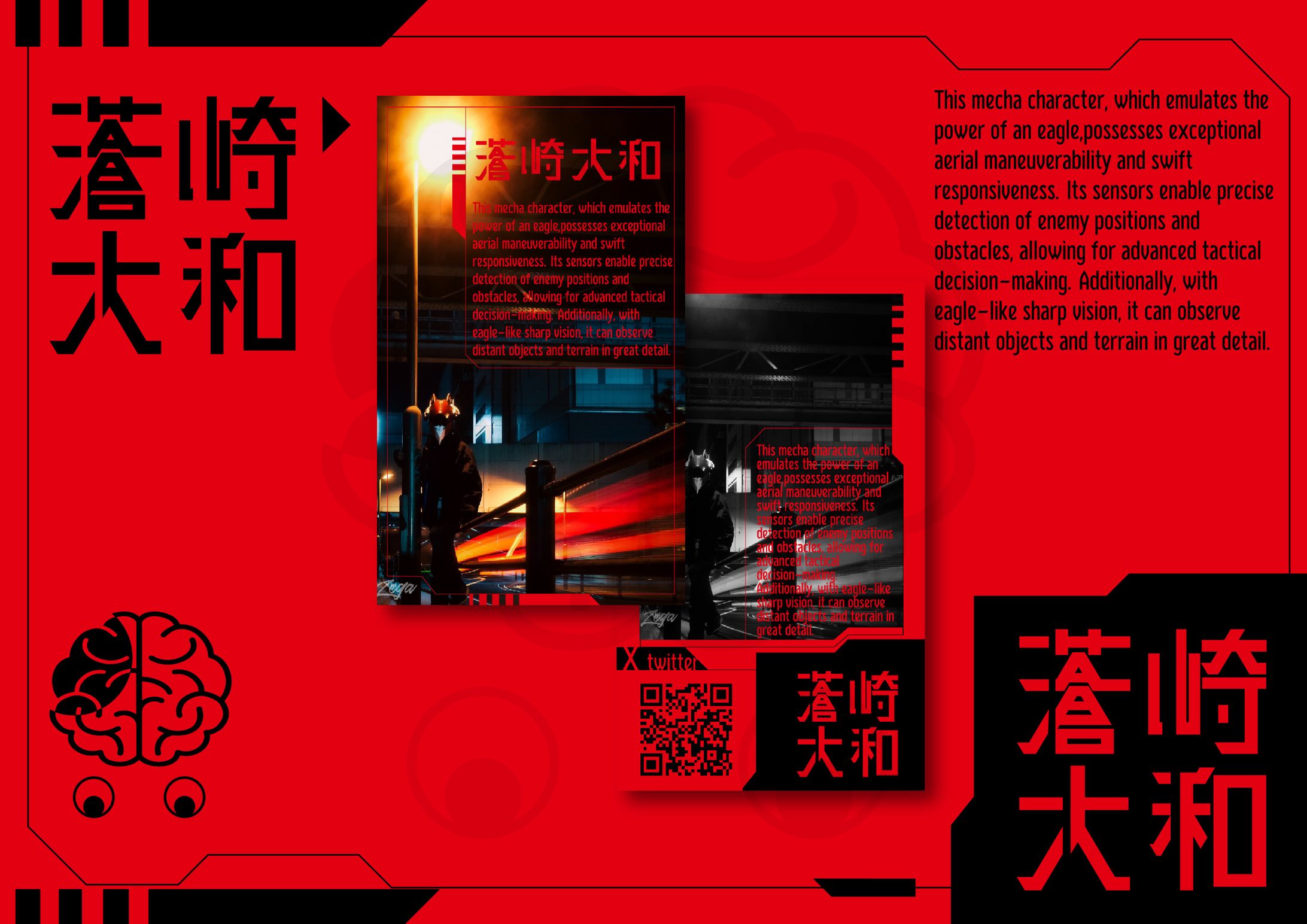 蒼崎様　名刺兼キャラカード-1