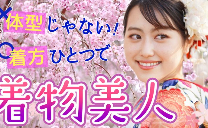 着物サムネイル