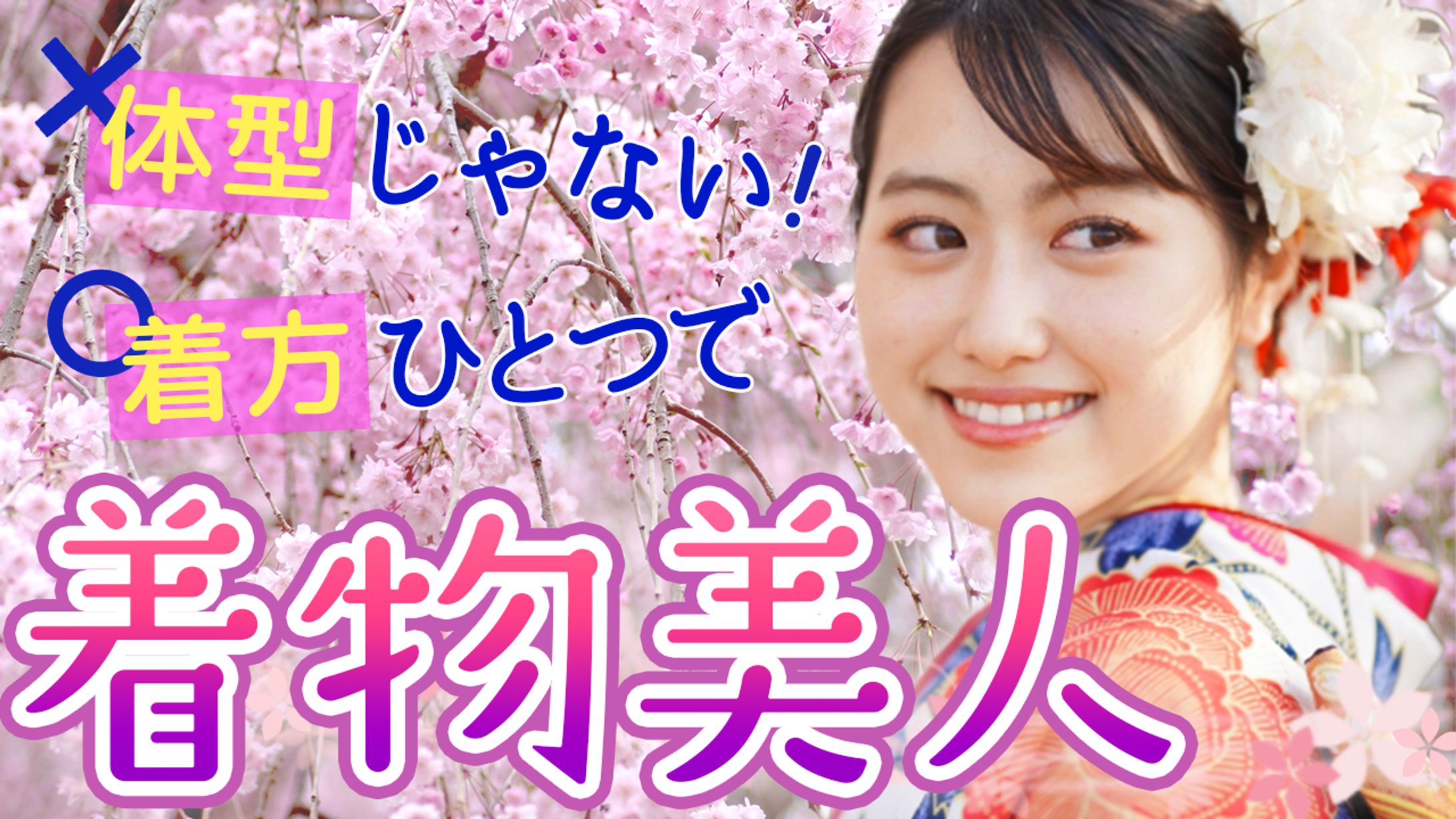 着物サムネイル-1