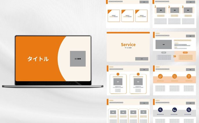 B to B ホワイトペーパーデザイン
