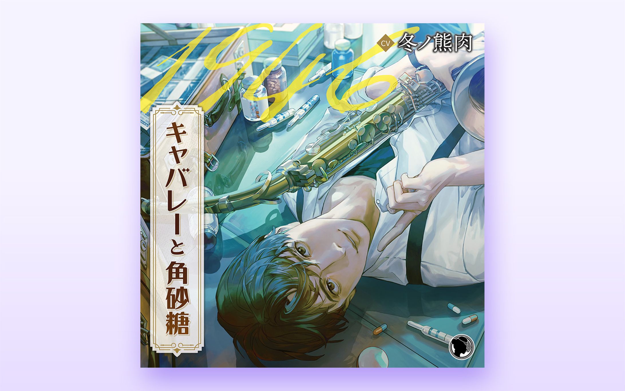 CD cover-1