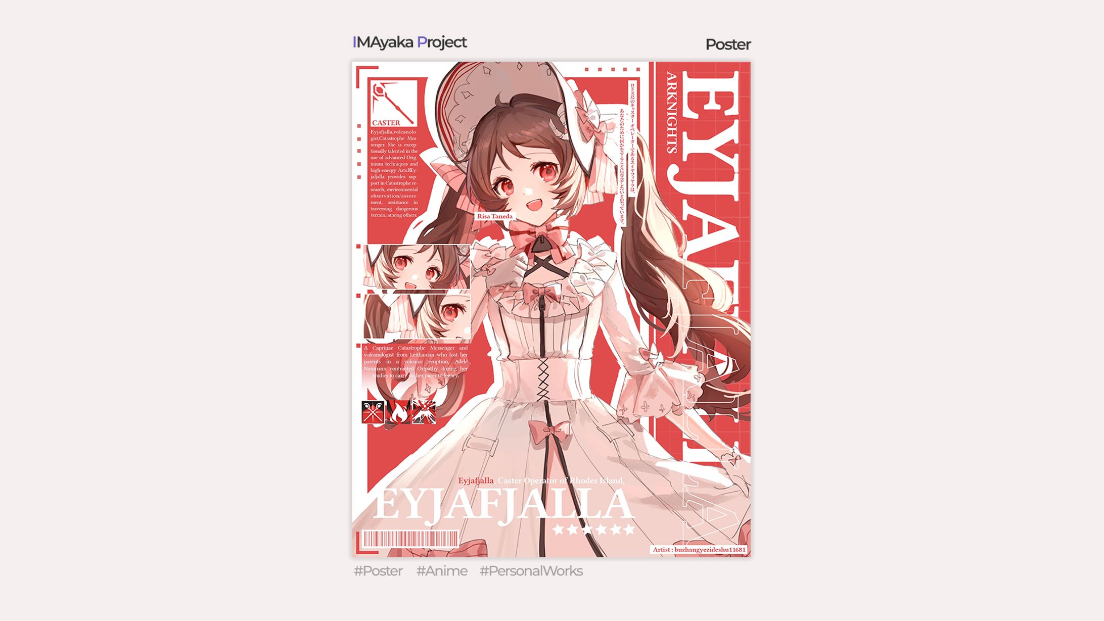 [Poster] Eyjafjalla - Arknights-1