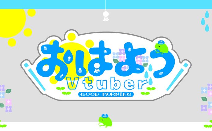 アニメーター、小物