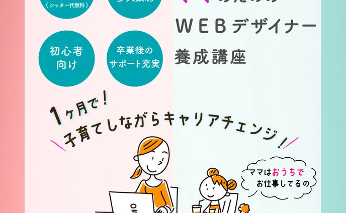 バナー２