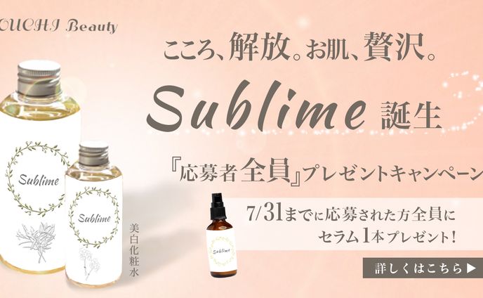 studio、広告バナー