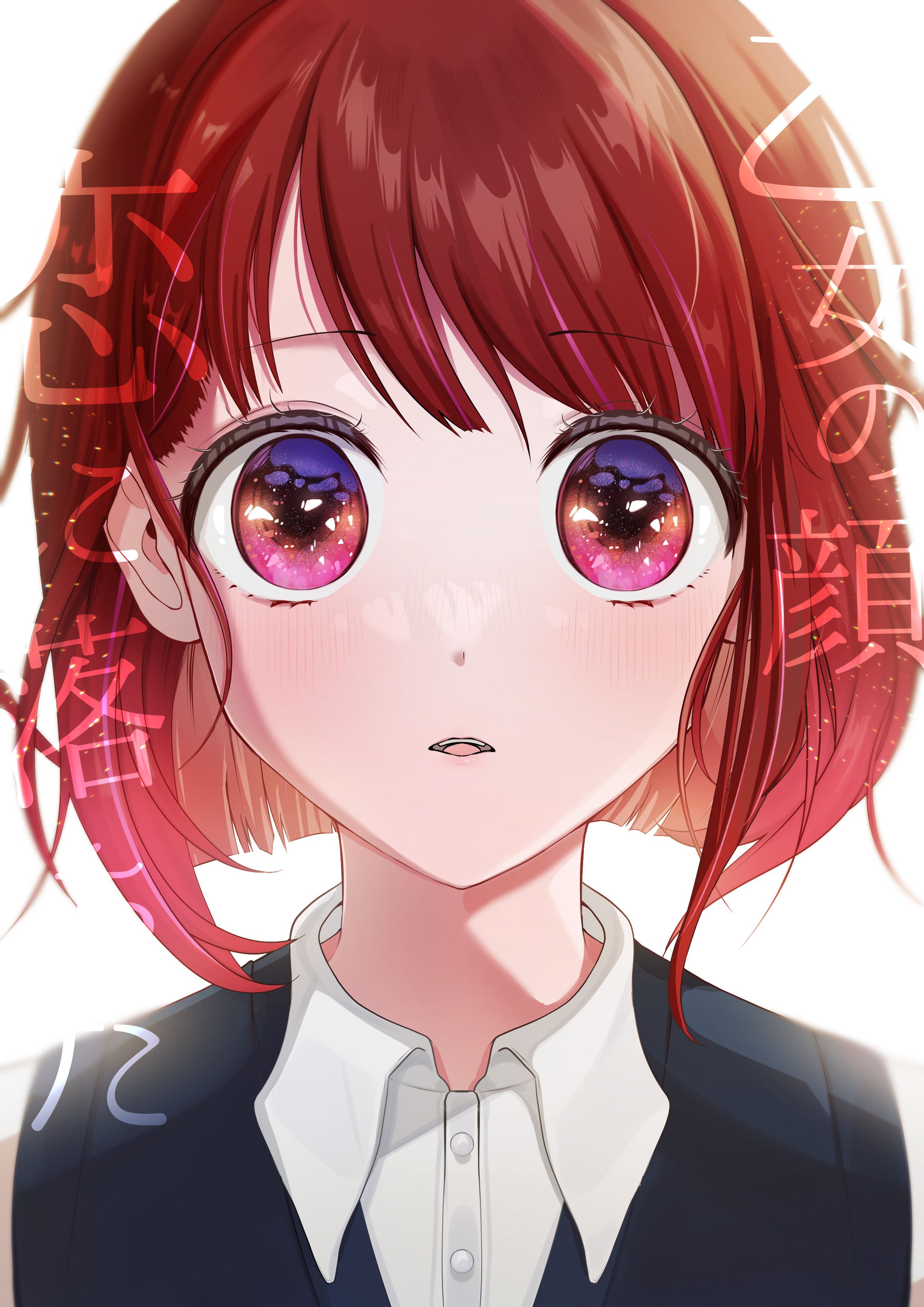 【保証書付】 イラスト】推しの子_有馬かな その他