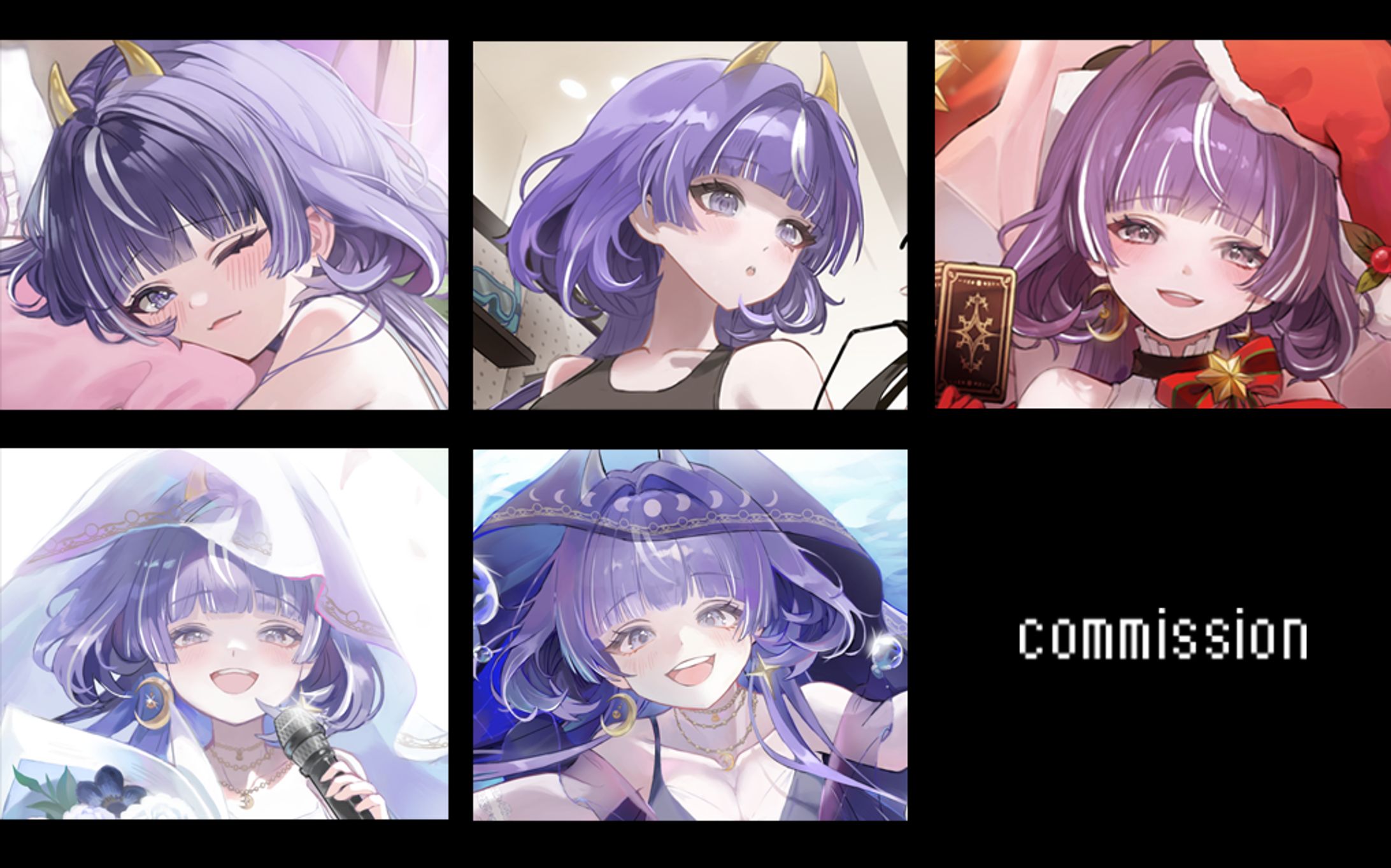 commission 2025.11 完-1