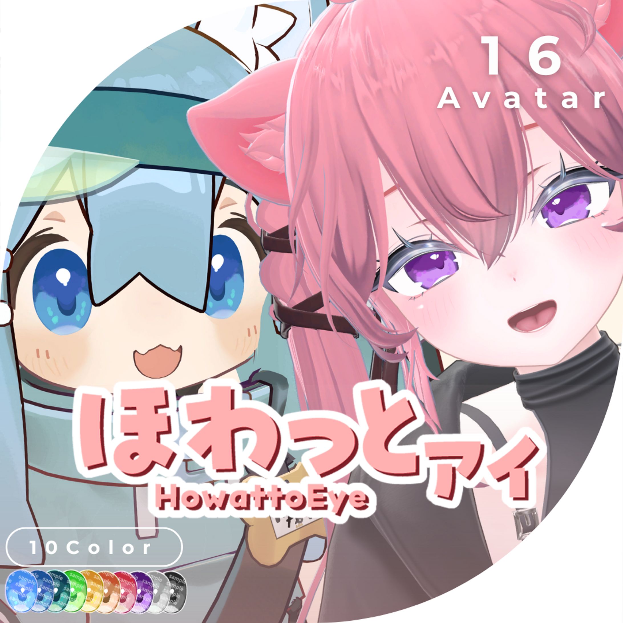 【EyeTexture】ほわっとアイ【サムネイル】-1