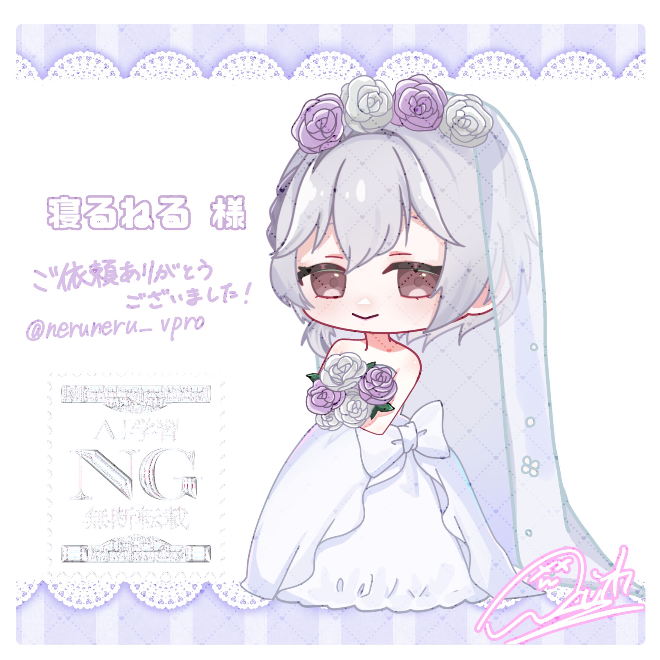 ウェディング量産/寝るねる様-1
