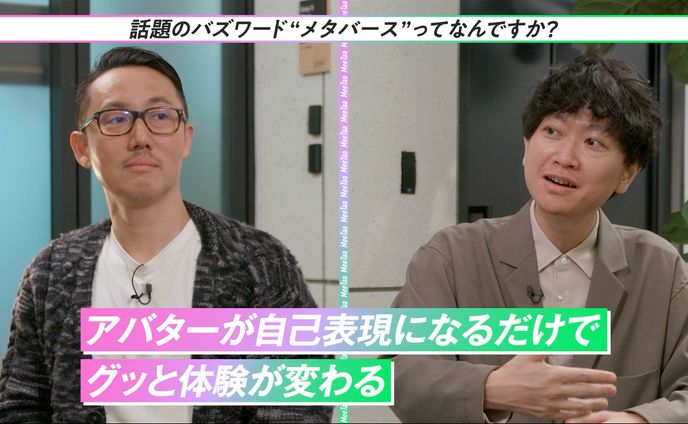 映像ディレクター、教育