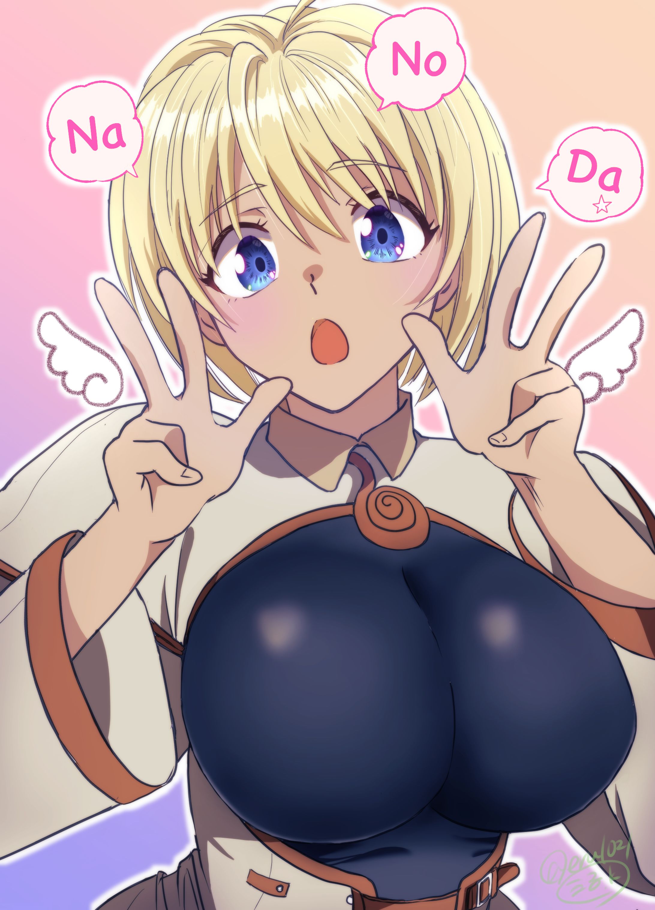 ガブリエル-1