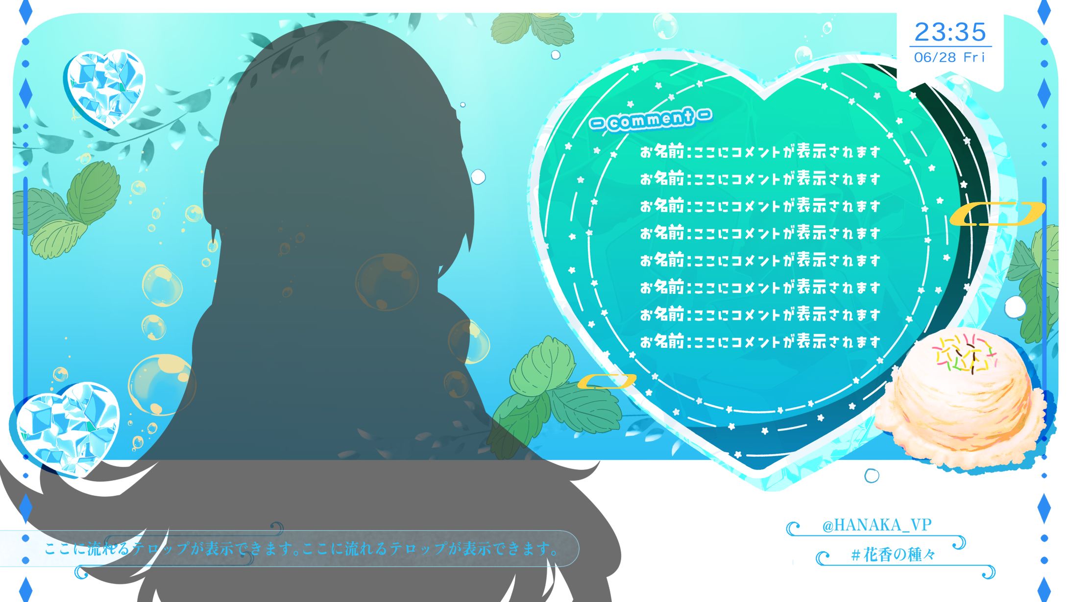 ▶booth　クリームソーダな配信画面-1