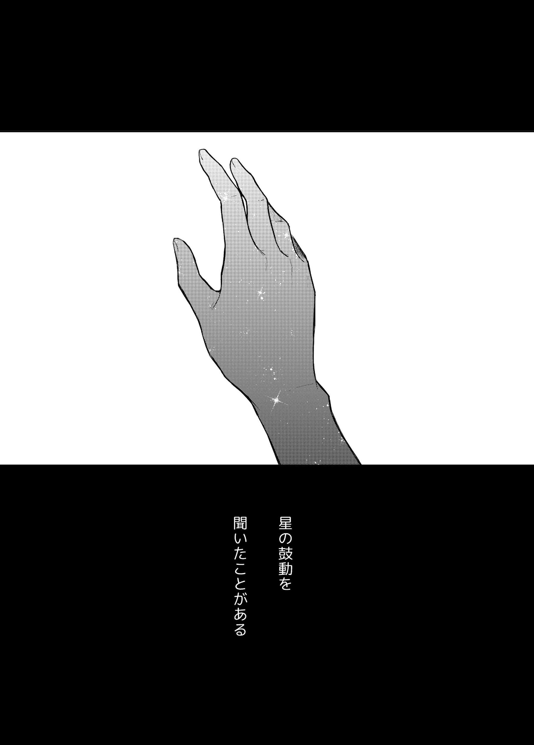 漫画-1