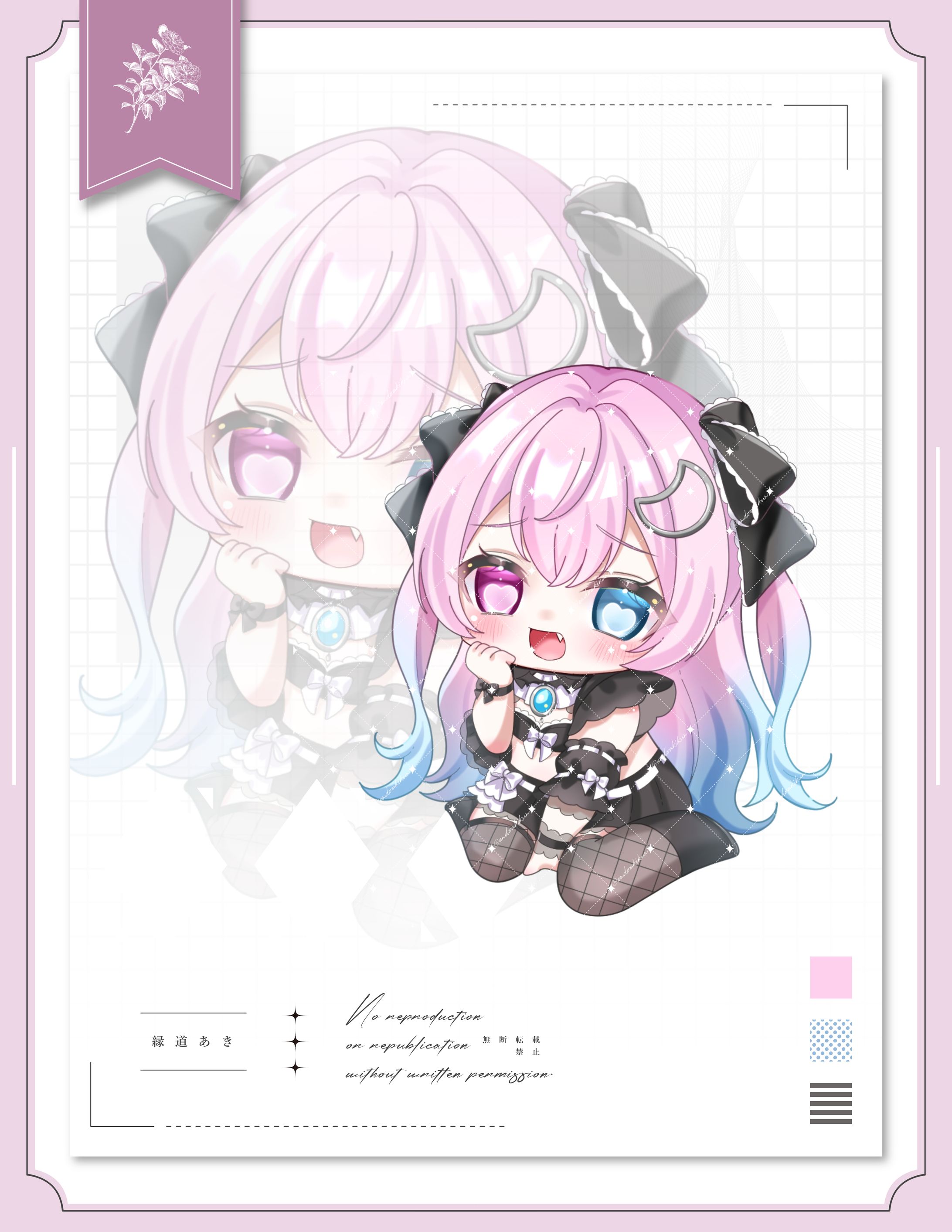 蒼月やえ様　デフォルメイラスト-1