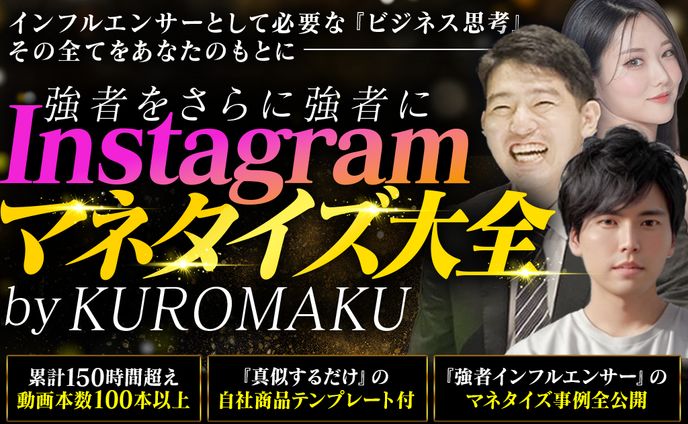 講座、サムネ