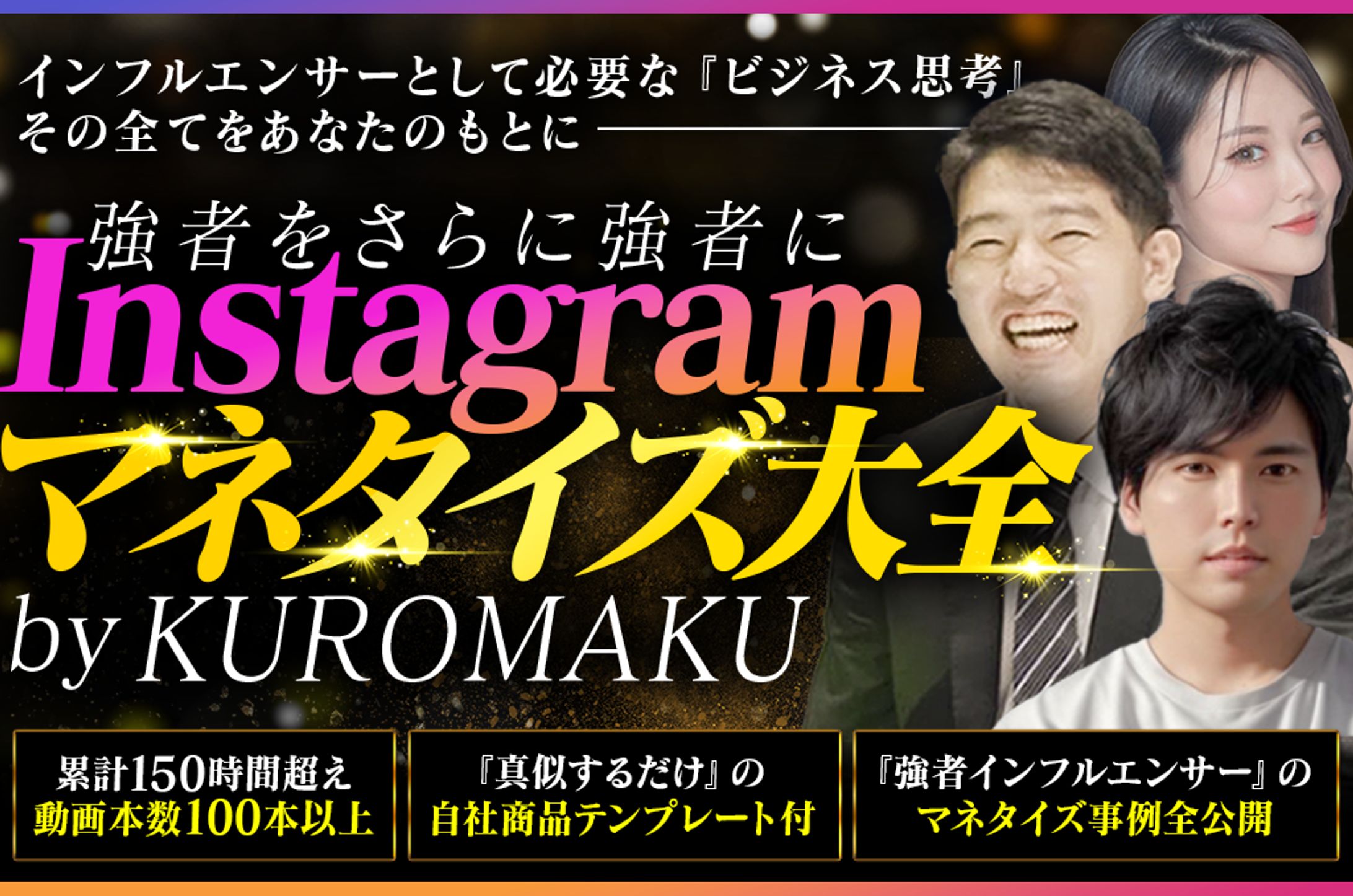 講座用サムネイル-1
