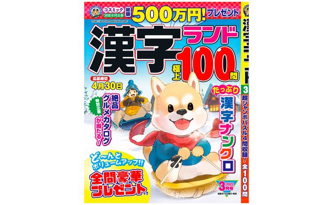 広報、クライアントワーク
