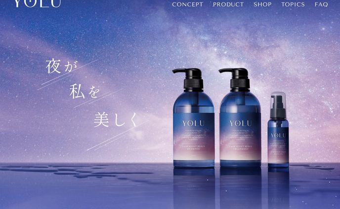【WORKS】YOLUブランドサイトデザイン/イラスト