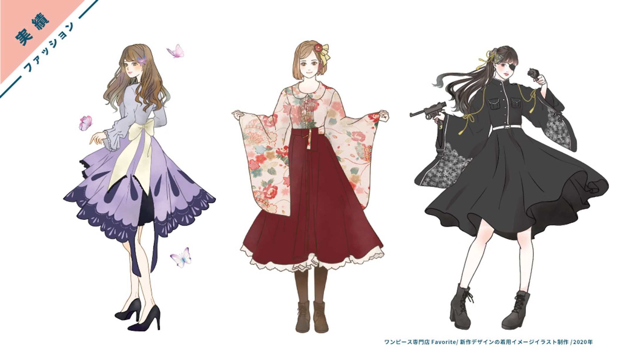 【実績】アパレル新作デザインの着用イメージイラストの制作-1