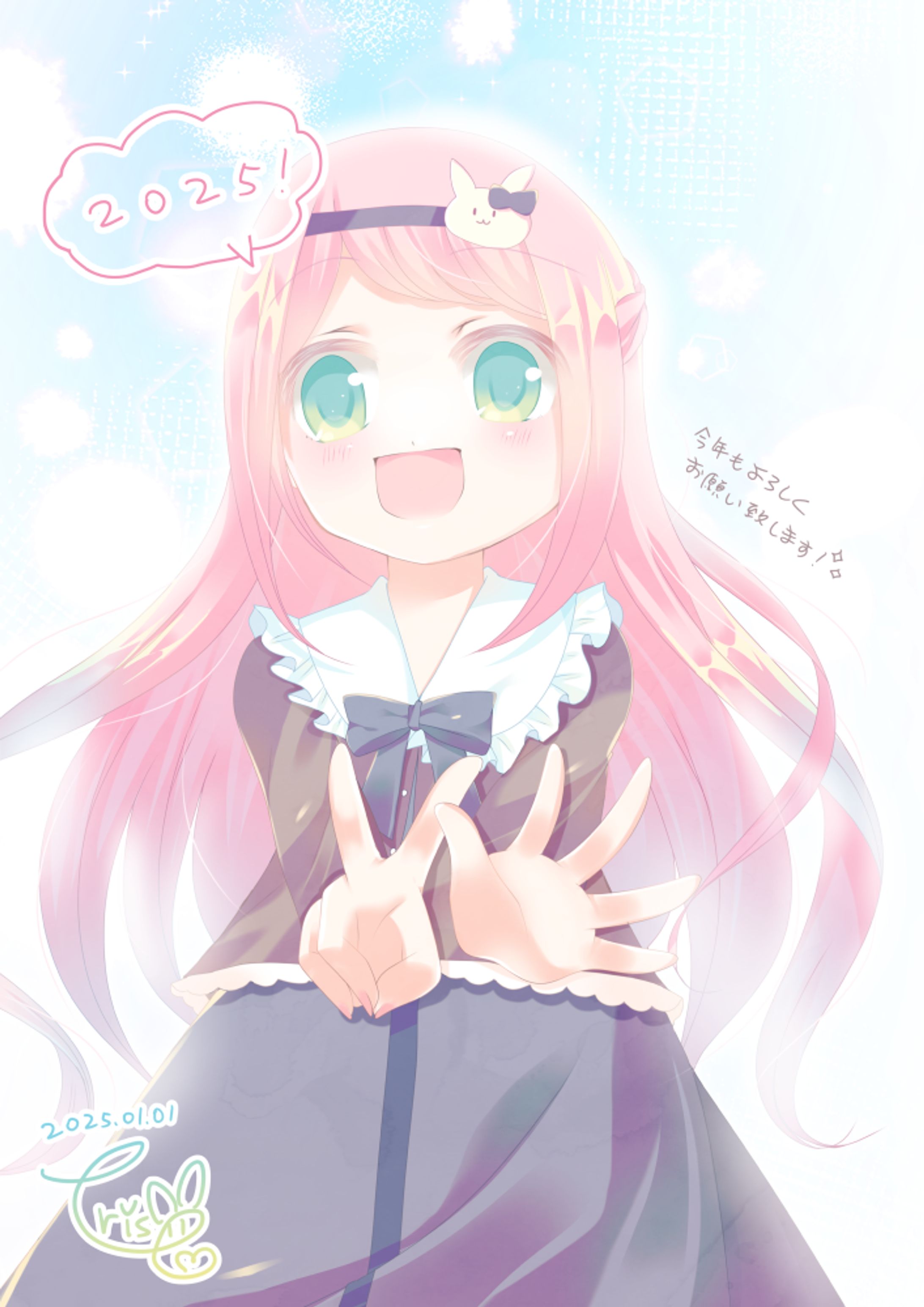 2025年あけおめ絵-1