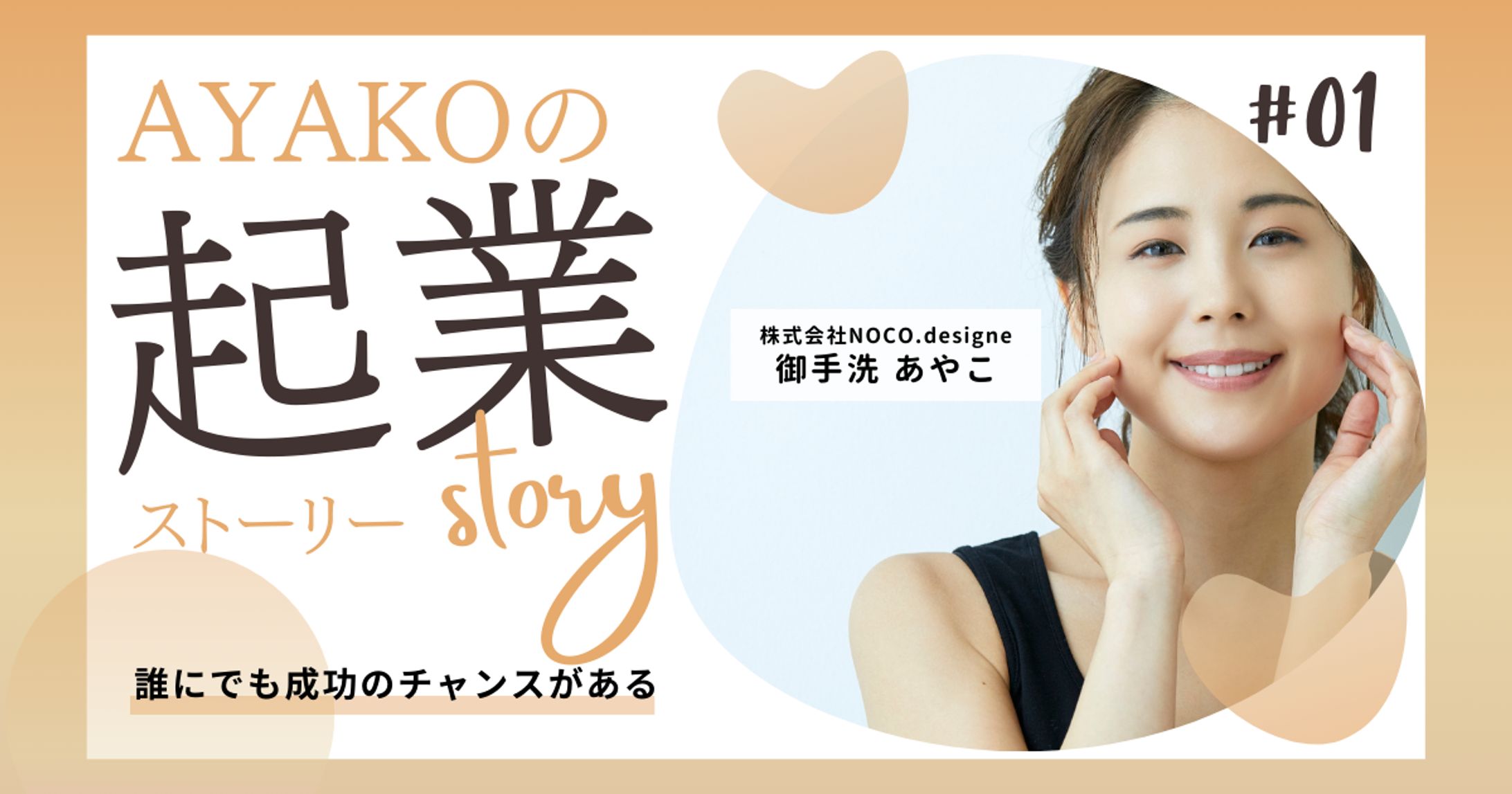 ブログアイキャッチ画像-1