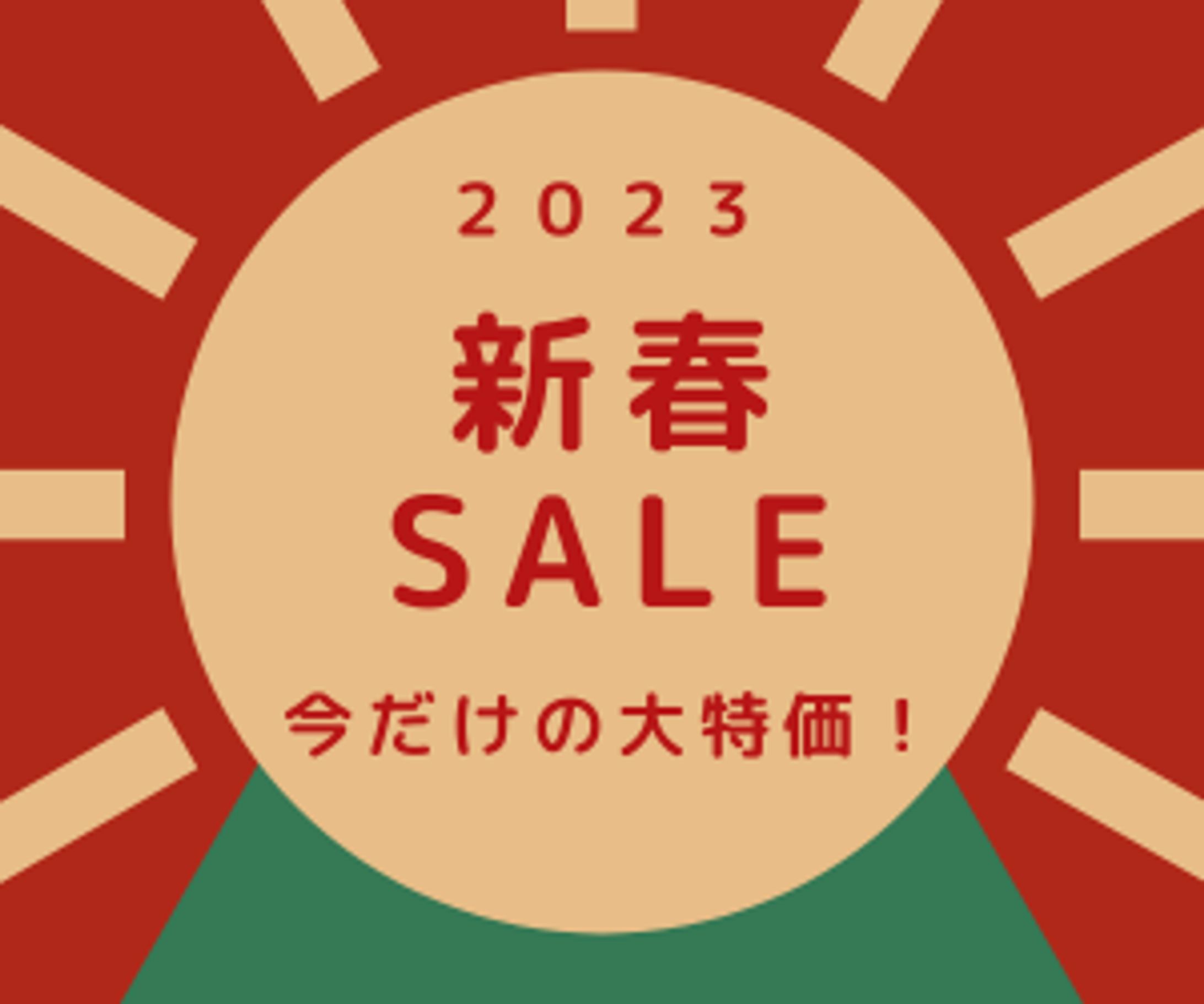 新春セールバナー広告-1