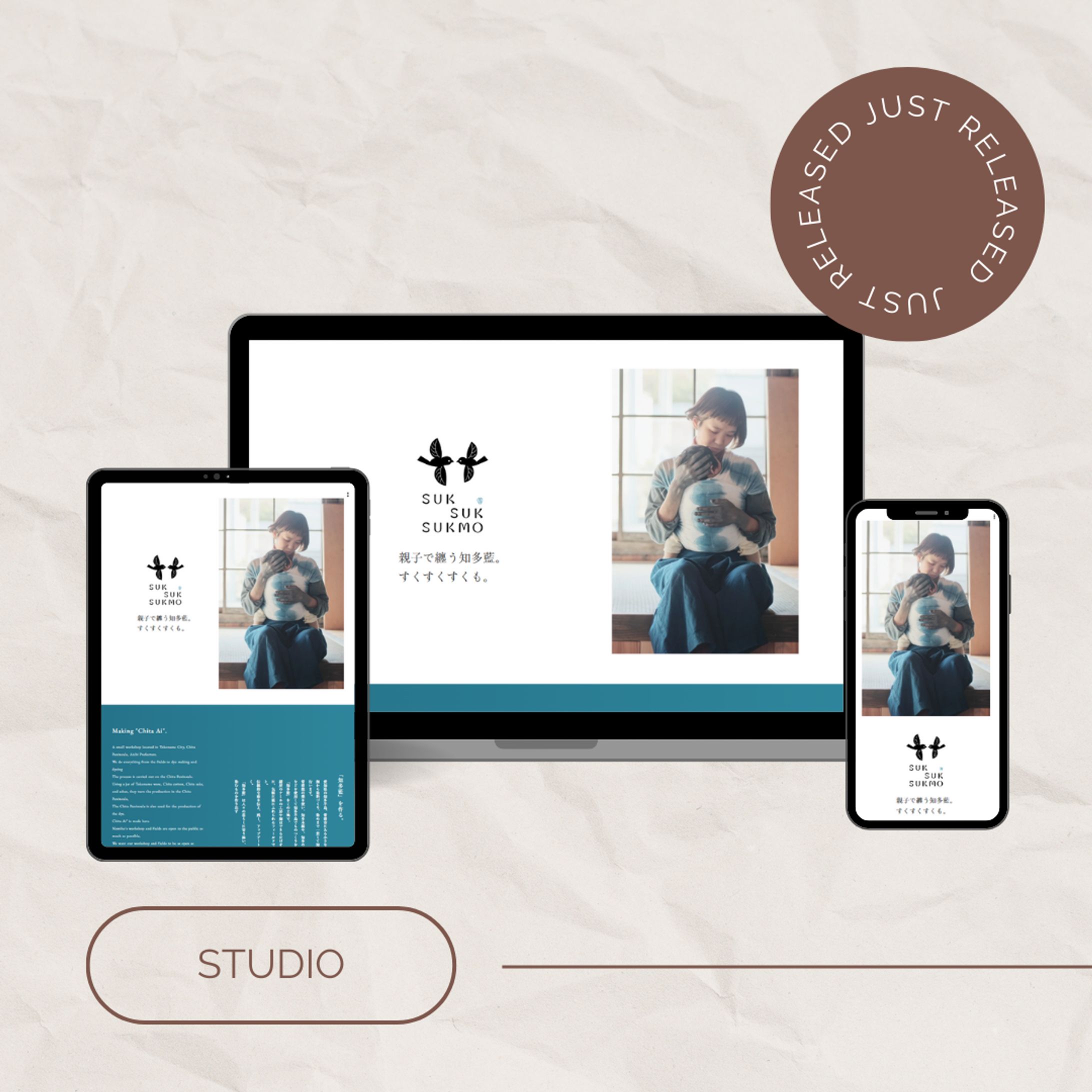 藍染工房のデモサイト-1