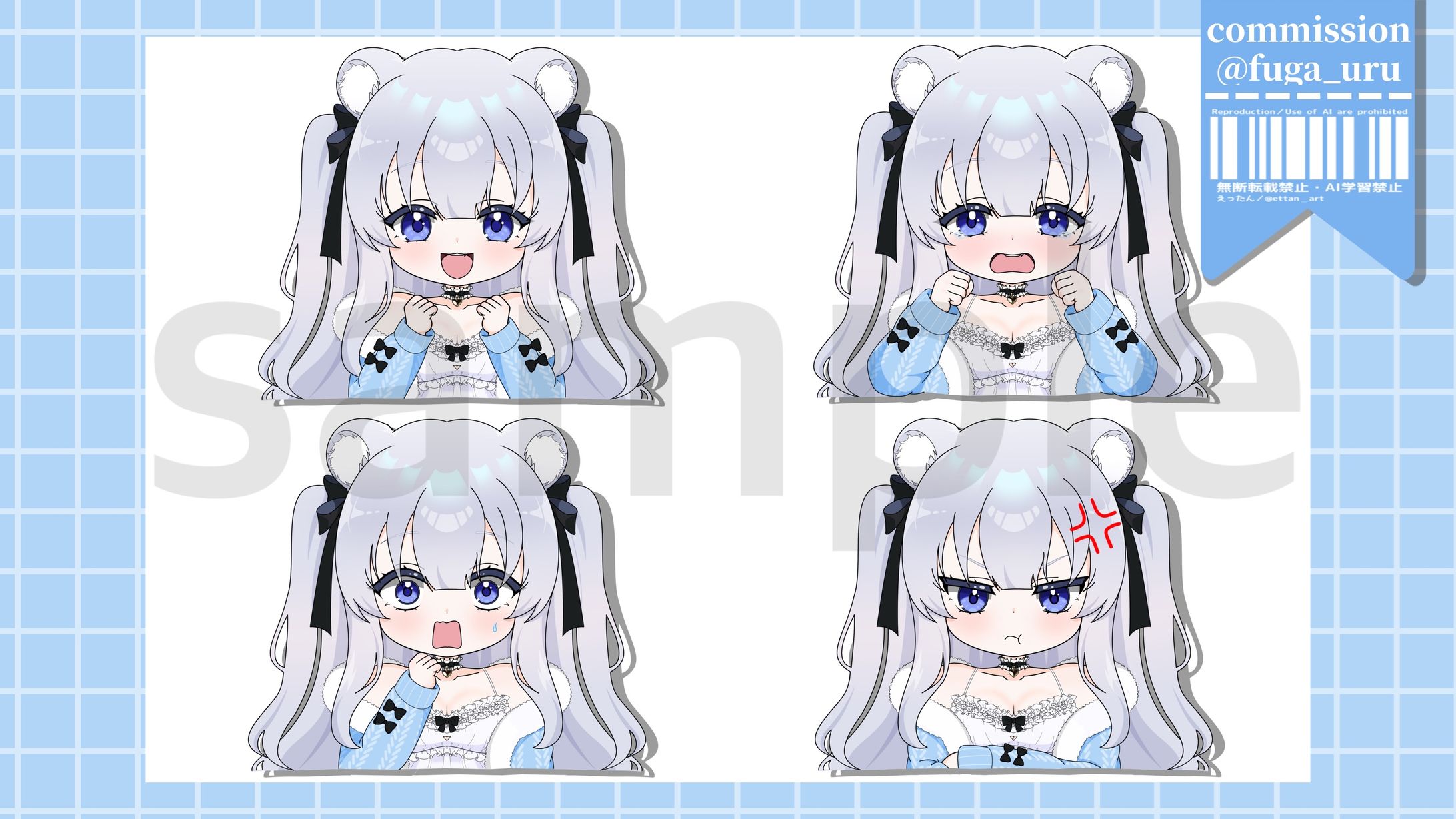 【個人依頼】ふうがうる様 ミニキャライラスト-1