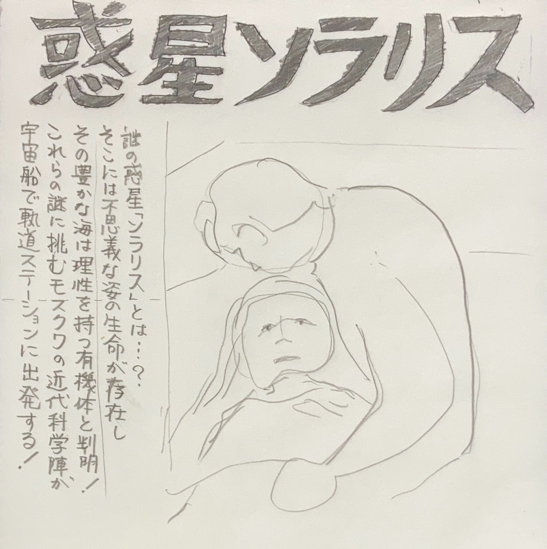 2026年1月6日-1