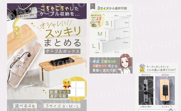商品画像/ケーブルボックス/楽天市場