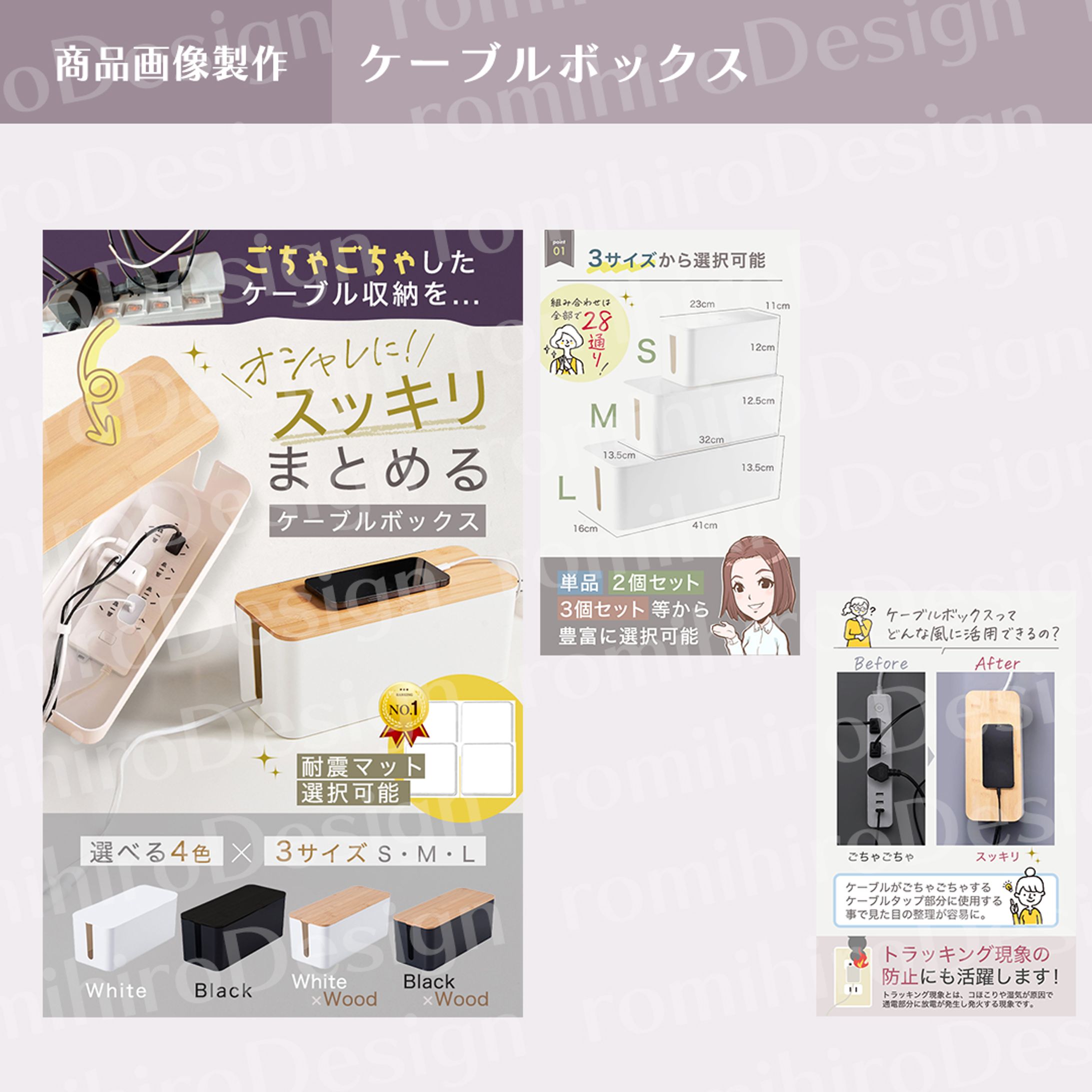 商品画像/ケーブルボックス/楽天市場-1