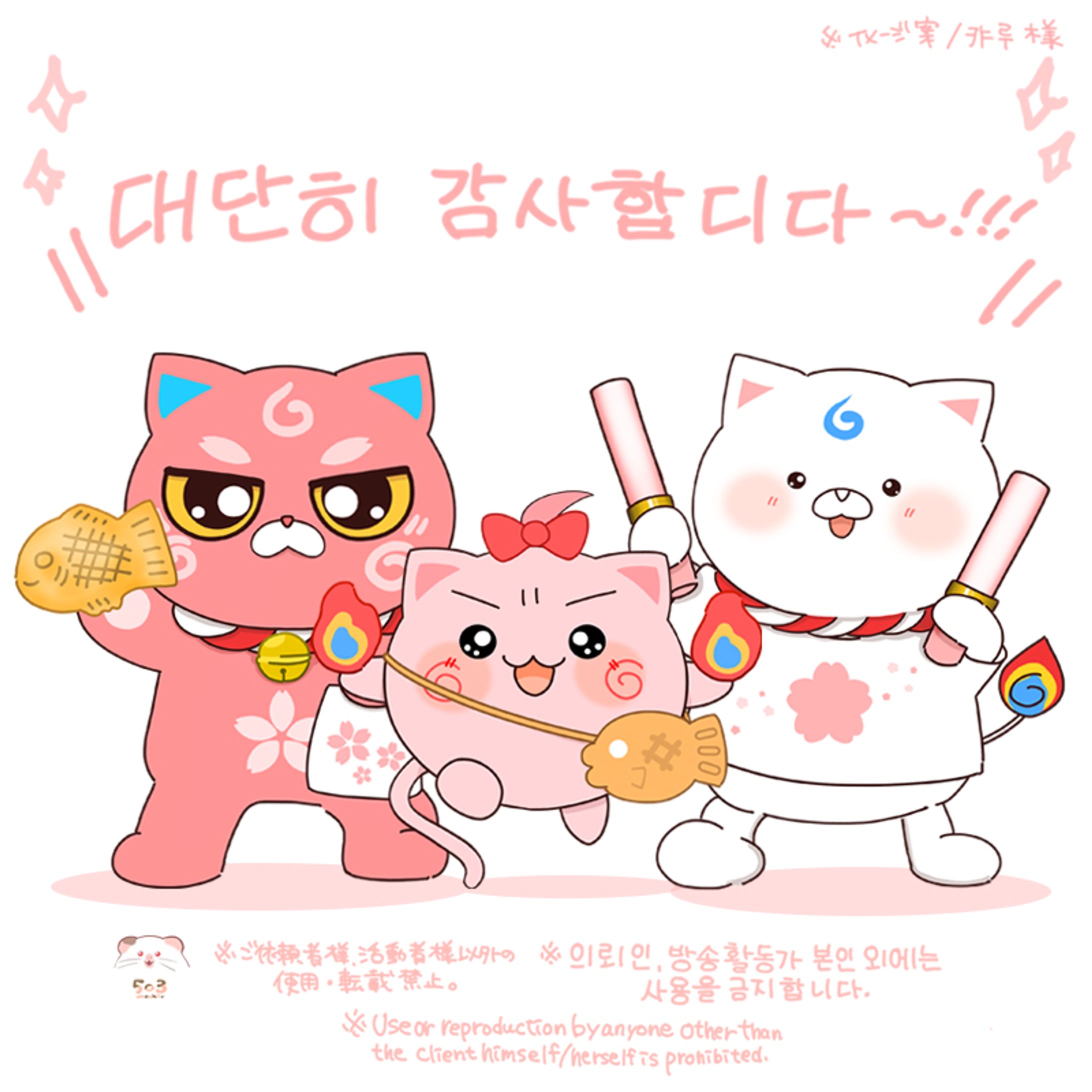 K様　非公式応援法被用イラスト-1