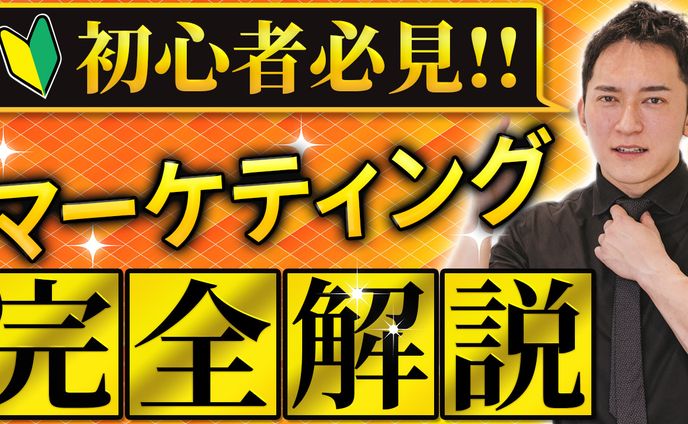 ビジネス系サムネ