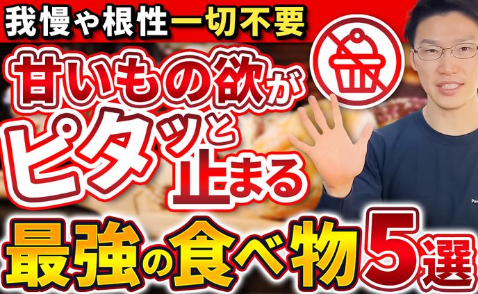 【制作実績】サムネイル
