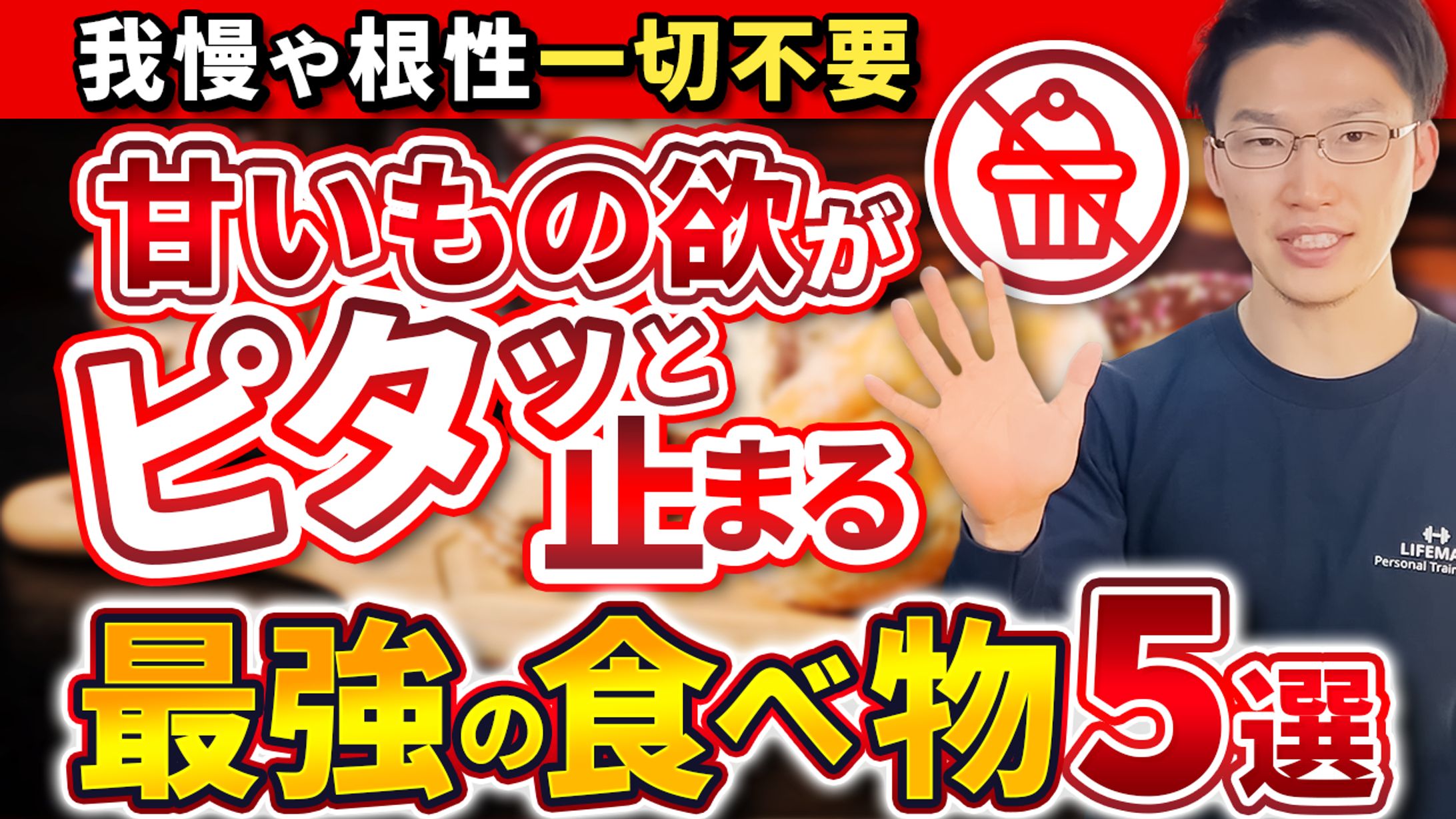 【制作実績】サムネイル-1