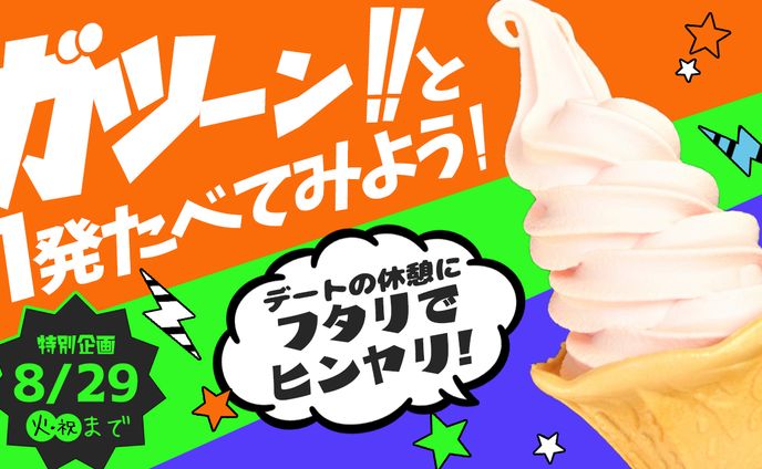 ⑫サムネイルサンプル8