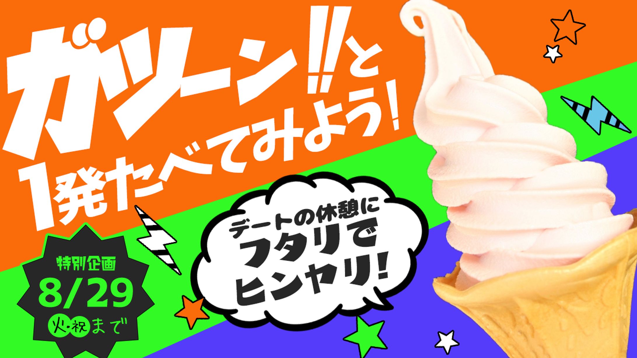 ⑫サムネイルサンプル8-1