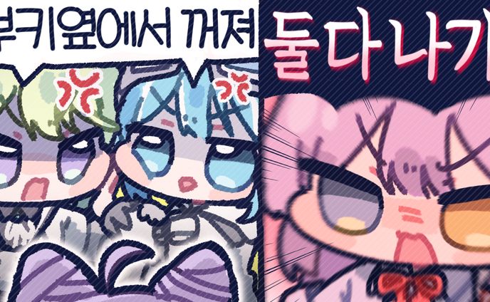 [스텔라이브]아라하시 타비님 썸네일