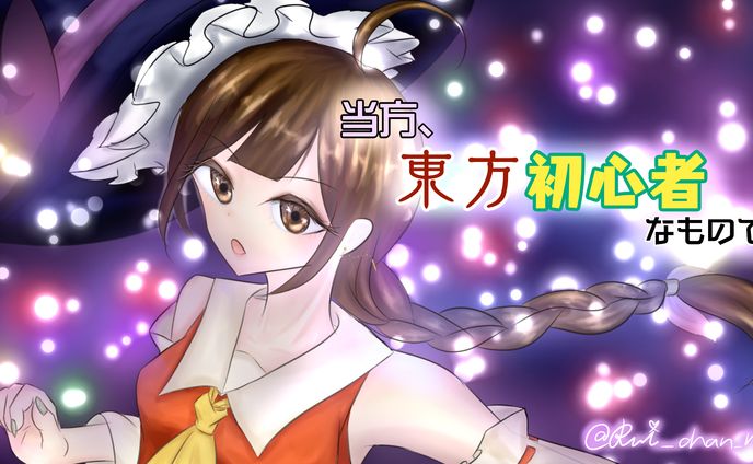 通常配信、イラストレーション