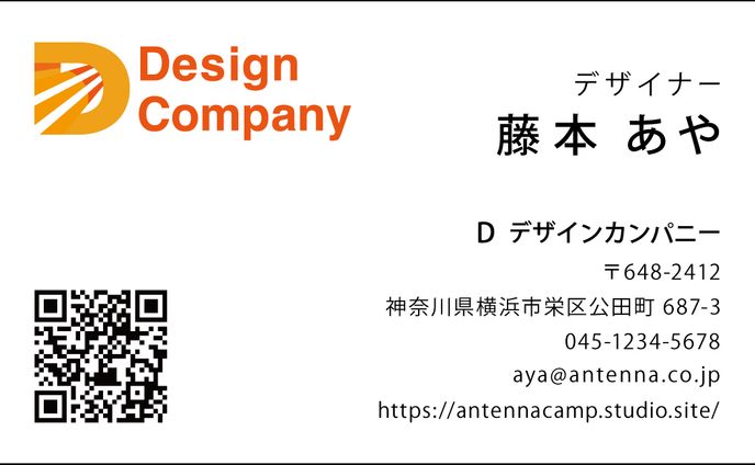 グラフィック、リッチメニュー