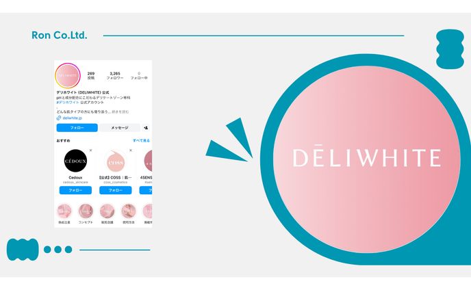 美容・化粧品 アカウント
