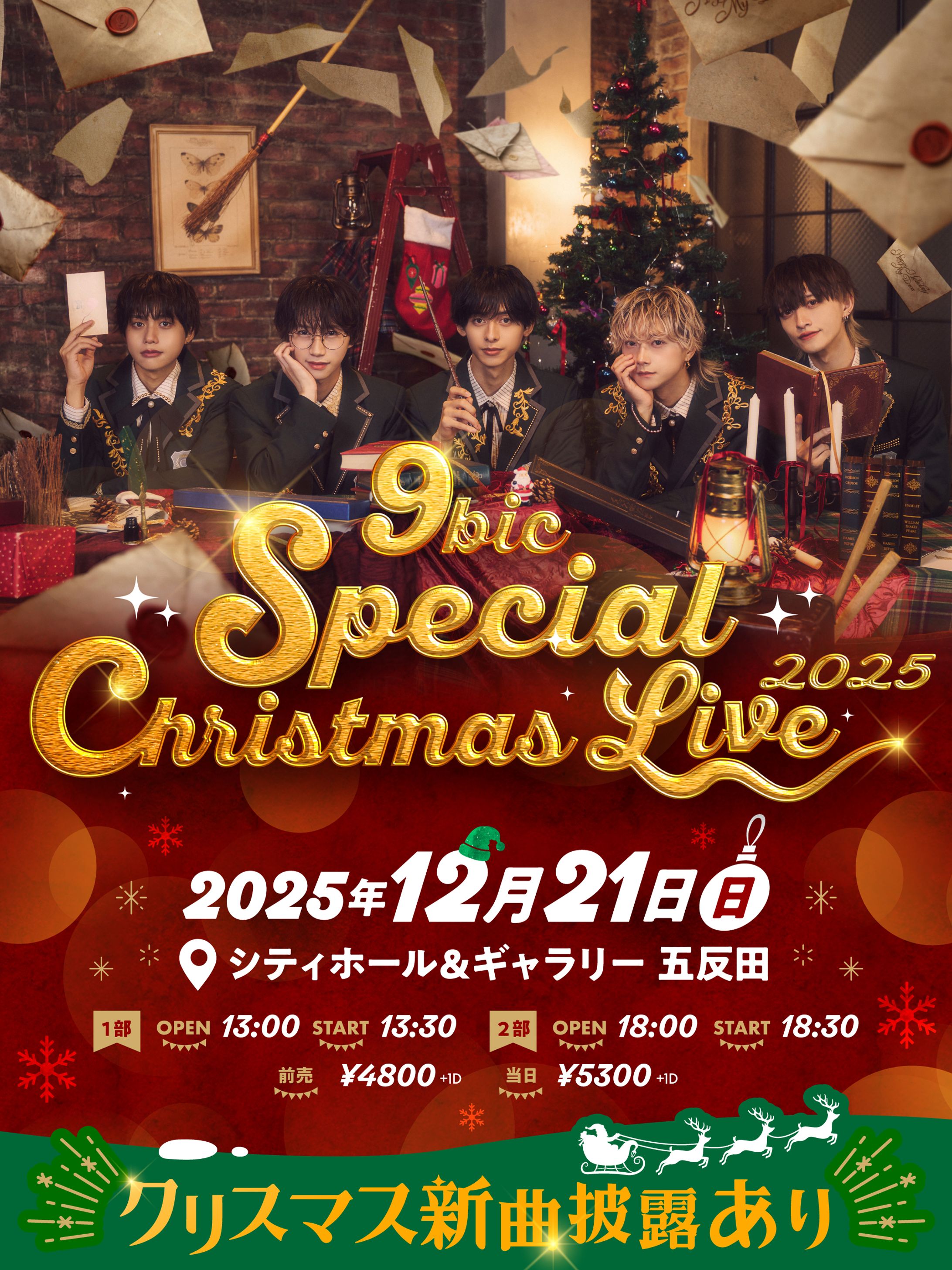9bic Special Christmas Live-1