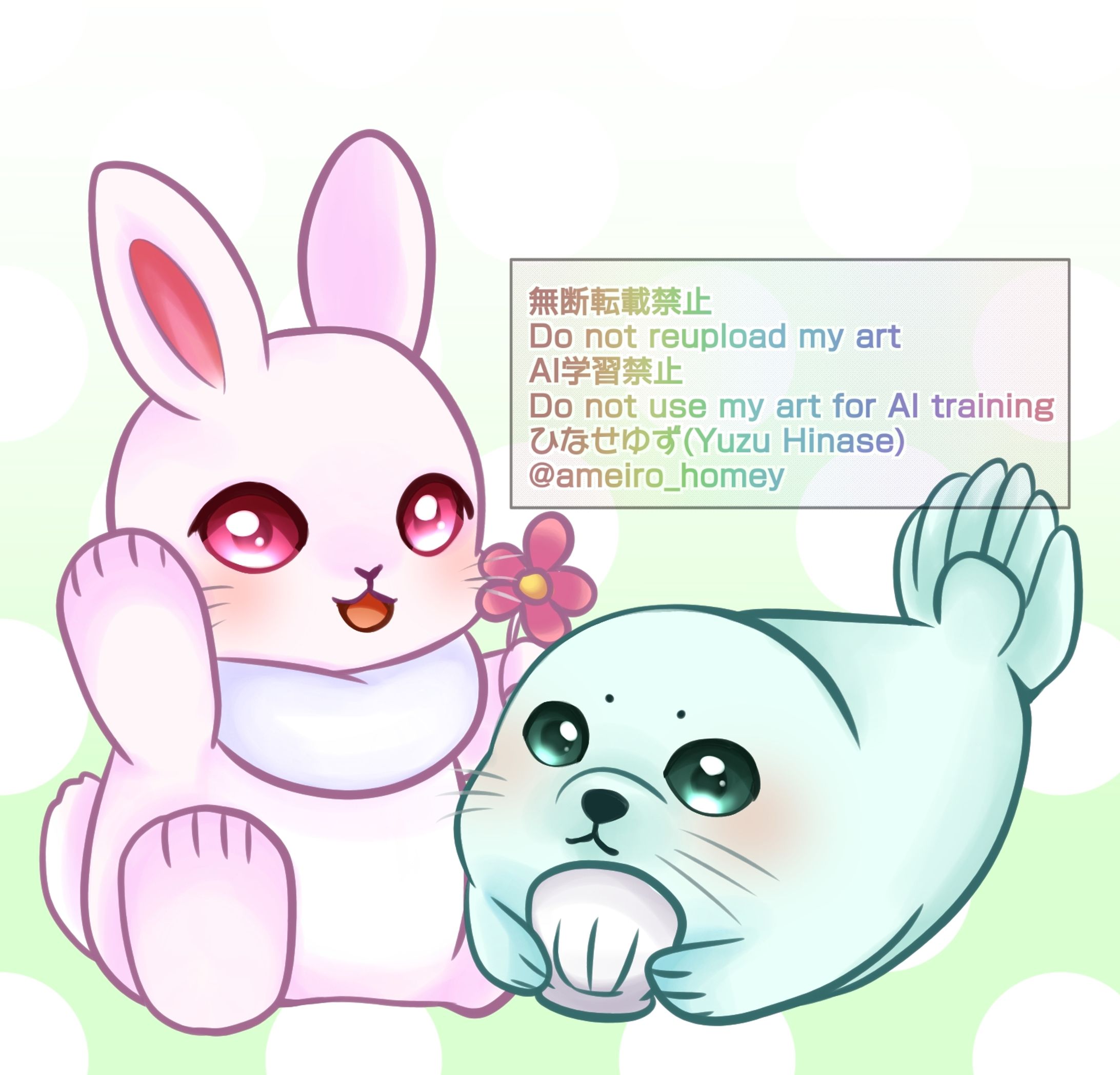 Friends🐇🦭（表情差分あり）-1